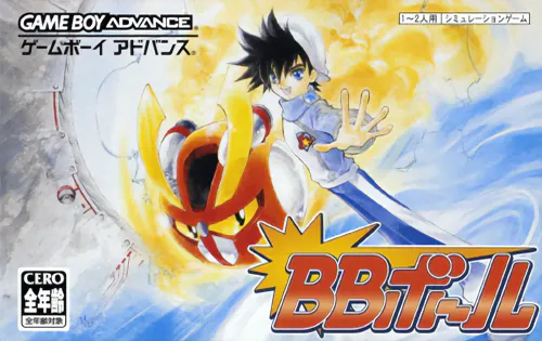 BB Ball