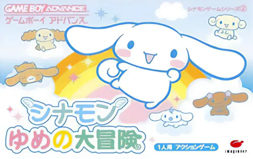 Cinnamon Game Series 2 - Yume no Daibouken