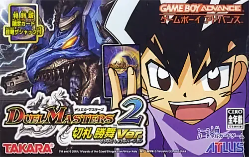 Duel Masters 2 - Kirifuda Shoubu Ver.