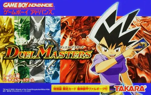 Duel Masters