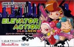 Elevator Action - Old & New
