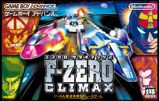 F-Zero - Climax