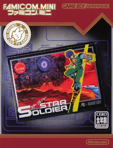 Famicom Mini 10 - Star Soldier