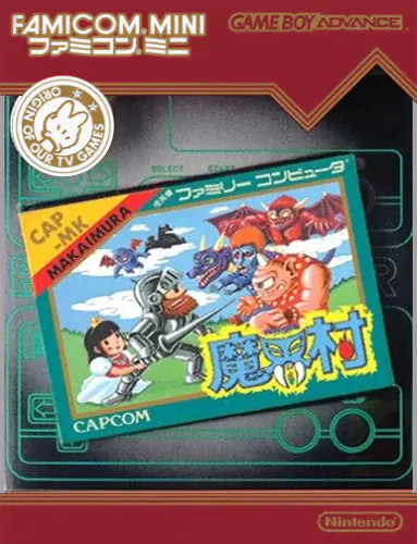 Famicom Mini 18 - Makaimura