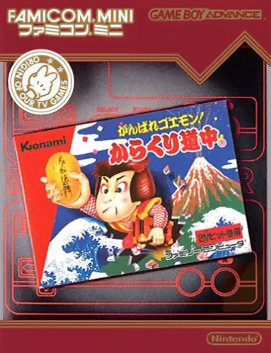 Famicom Mini 20 - Ganbare Goemon! - Karakuri Douchuu