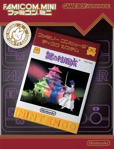 Famicom Mini 22 - Nazo no Murasame Jou