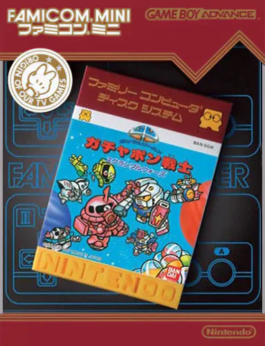 Famicom Mini 30 - SD Gundam World - Gachapon Senshi Scramble Wars