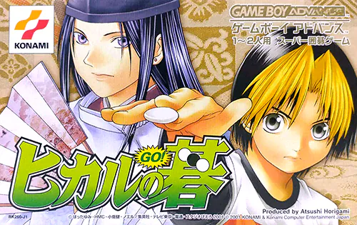 Hikaru no Go