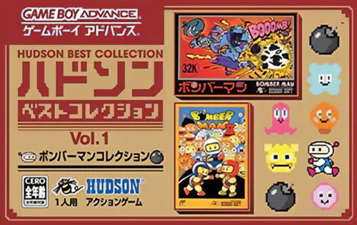 Hudson Best Collection Vol. 1 - Bomberman Collection