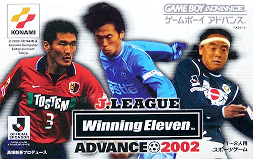 J.League Winning Eleven Advance 2002