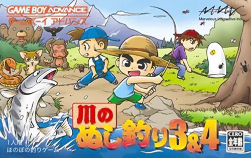 Kawa no Nushi Tsuri 3 & 4