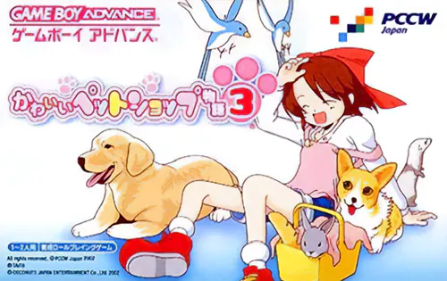 Kawaii Pet Shop Monogatari 3