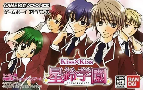 Kiss x Kiss - Seirei Gakuen