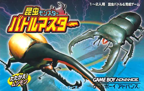 Konchuu Monster - Battle Master