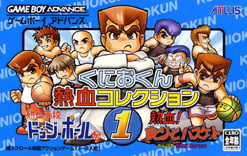 Kunio-kun Nekketsu Collection 1