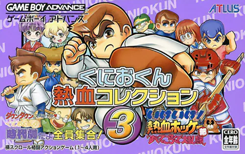 Kunio-kun Nekketsu Collection 3