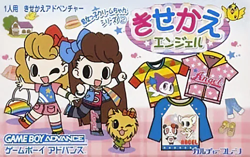 Majokko Cream-chan no Gokko Series 2 - Kisekae Angel