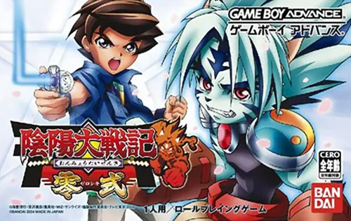 Onmyou Taisenki - Zeroshiki