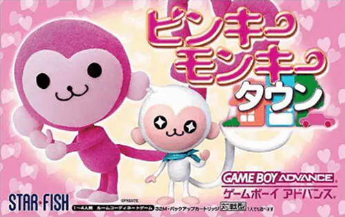 Pinky Monkey Town