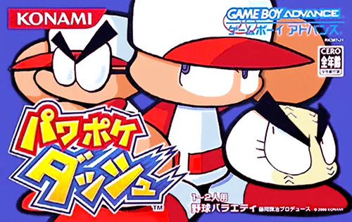Power Poke Dash