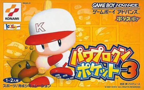 Power Pro Kun Pocket 3