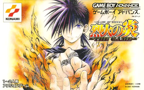Recca no Honoo - The Game