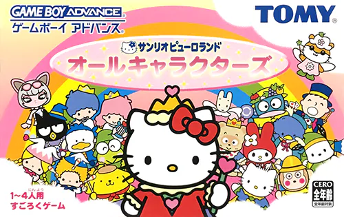 Sanrio Puroland - All Characters