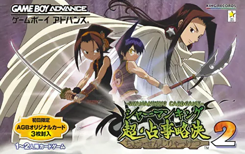 Shaman King Card Game - Chou Senjiryakketsu 2