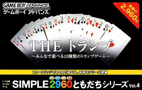 Simple 2960 Tomodachi Series Vol. 4 - The Trump - Minna de Asoberu 12 Shurui no Trump Game