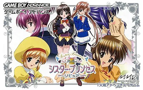 Sister Princess - RePure