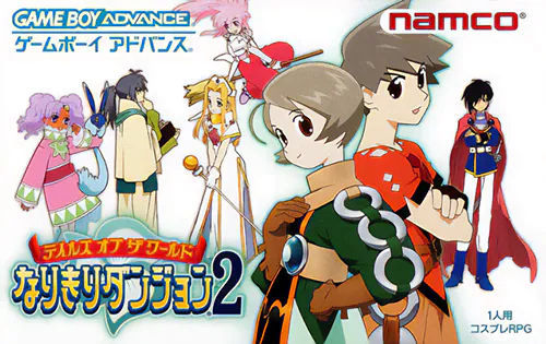 Tales of the World - Narikiri Dungeon 2