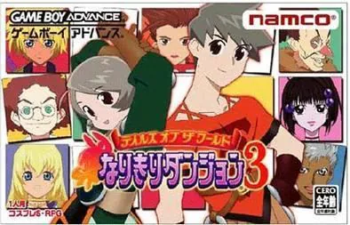 Tales of the World - Narikiri Dungeon 3