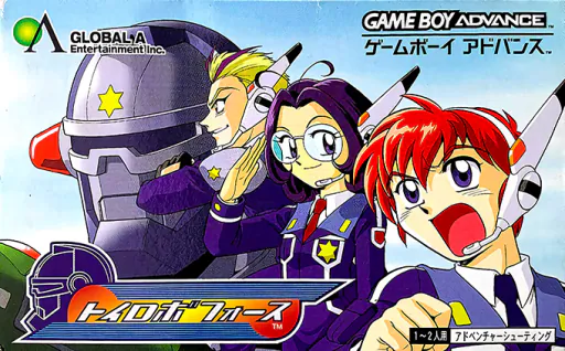 Toy Robo Force