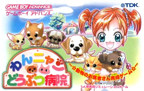 Wannyan Doubutsu Byouin - Doubutsu no Oishasan Ikusei Game