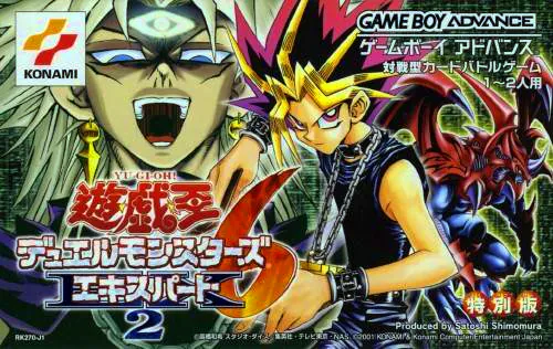 Yu-Gi-Oh! Duel Monsters 6 Expert 2