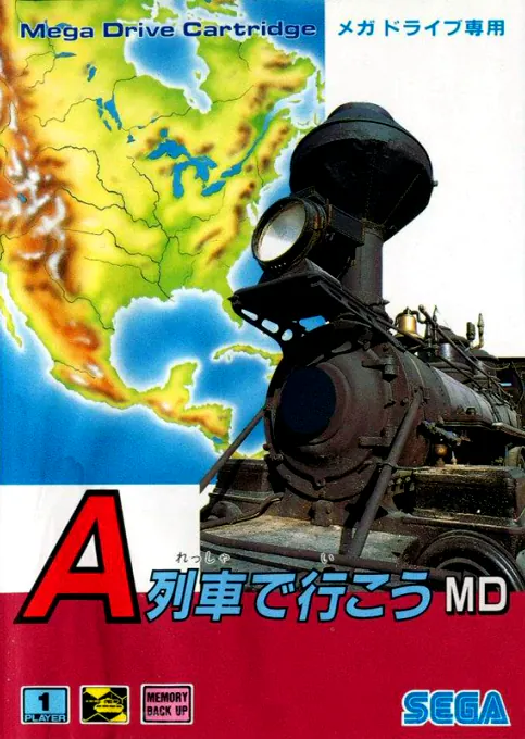 A Ressha de Gyoukou MD