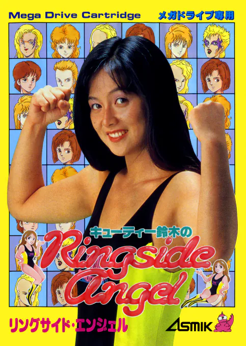 Cuty Suzuki no Ringside Angel