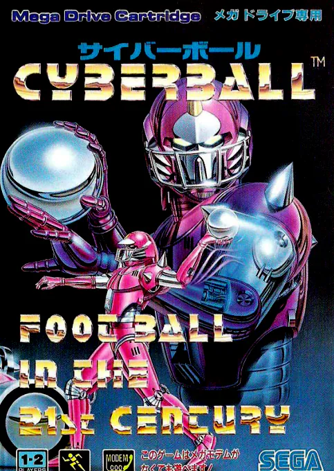 CyberBall