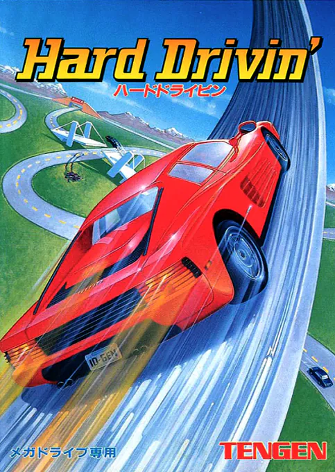 Hard Drivin'