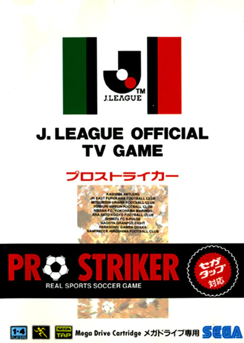 J. League Pro Striker 2