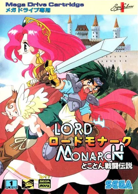 Lord Monarch
