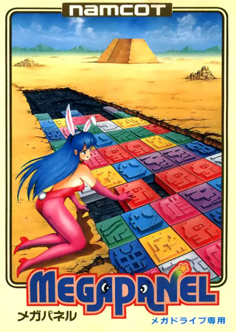 Megapanel