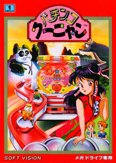 Pachinko Canyon