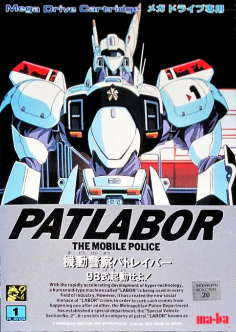 Patlabor
