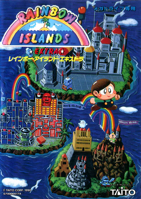 Rainbow Islands - The Story of Bubble Bobble 2