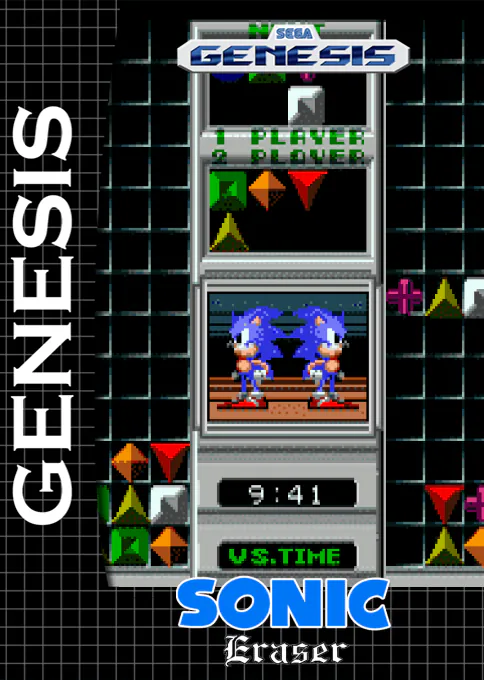 Sonic Eraser (SN)
