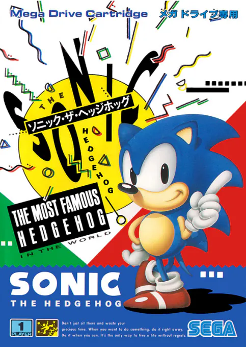 Sonic The Hedgehog