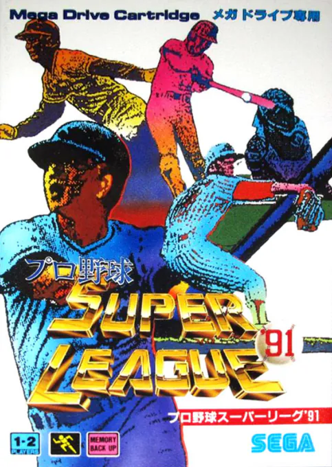 Super League 91