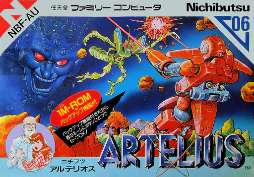 Artelius