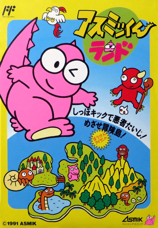 Asmik-kun Land